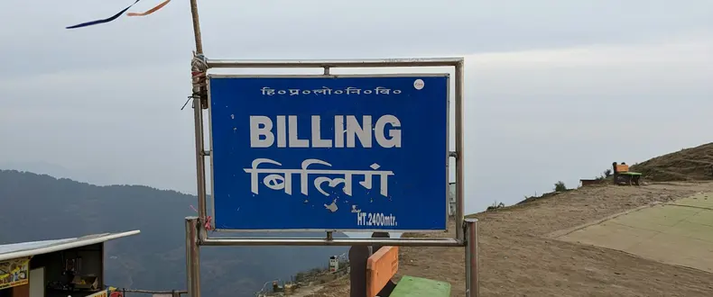 The Billing take-off point signboard at 2,400 metres